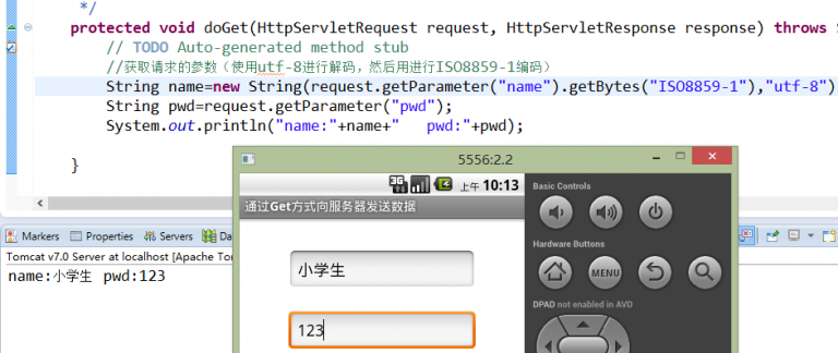UTF-8解码请求参数得到汉字，然后再通过ISO8859-1进行编码
