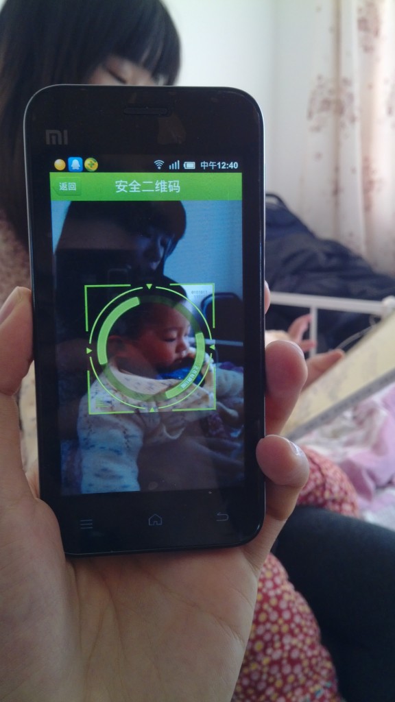 Android摄像头：只拍摄SurfaceView预览界面特定区域内容（矩形框）—-完整实现（原理：底层SurfaceView+上层绘制ImageView） - 图2