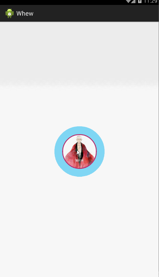 Android特效专辑（十二）——仿支付宝咻一咻功能实现波纹扩散特效，精细小巧的View - 图2