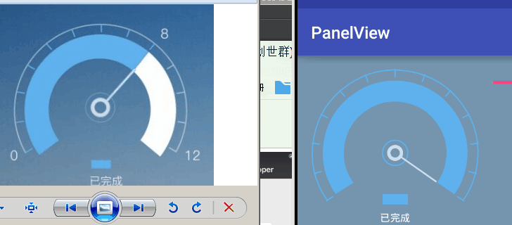 手把手带你画一个 时尚仪表盘 Android 自定义View - 图1