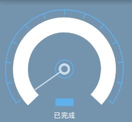 手把手带你画一个 时尚仪表盘 Android 自定义View - 图13