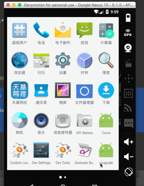 手把手教你画一个 逼格满满圆形水波纹loadingview Android - 图9