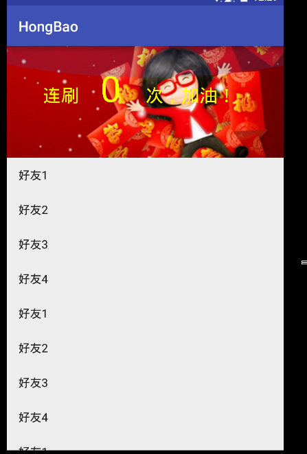 废话不多说，快跟我来一起动手 - 图5