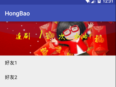 废话不多说，快跟我来一起动手 - 图6