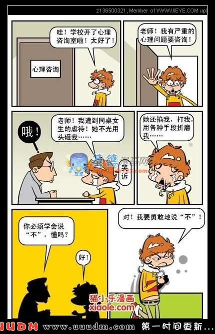 Comic Book Images