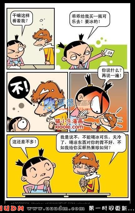 Comic Book Images