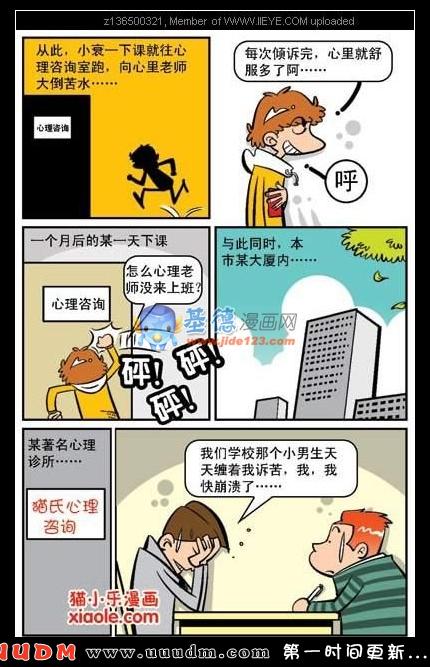 Comic Book Images