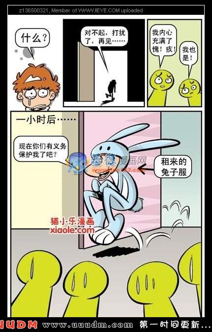 Comic Book Images