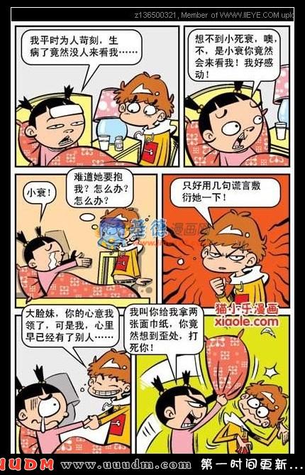 Comic Book Images