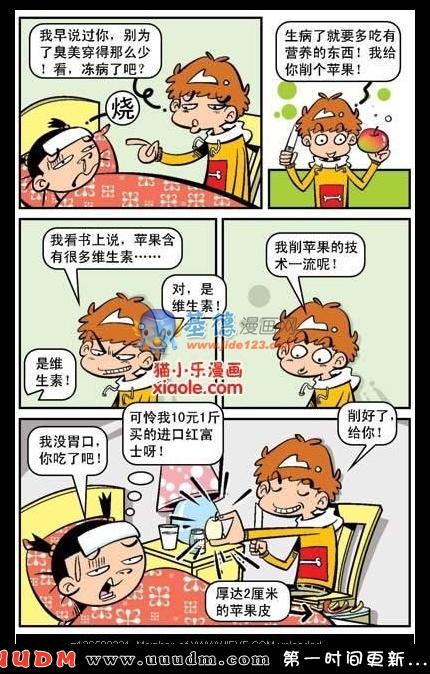 Comic Book Images