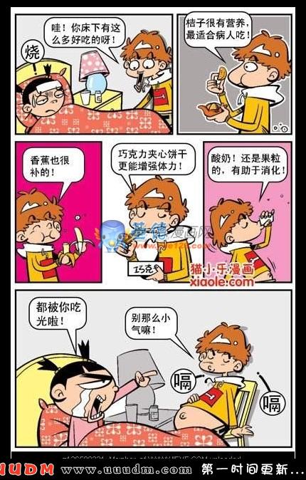 Comic Book Images
