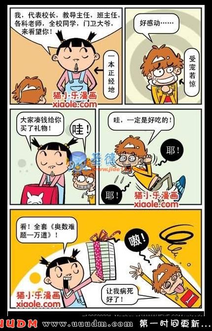 Comic Book Images