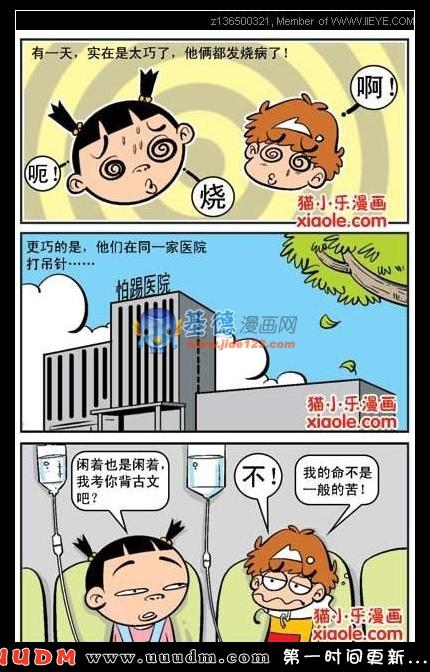 Comic Book Images