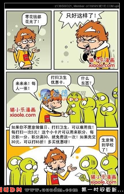 Comic Book Images