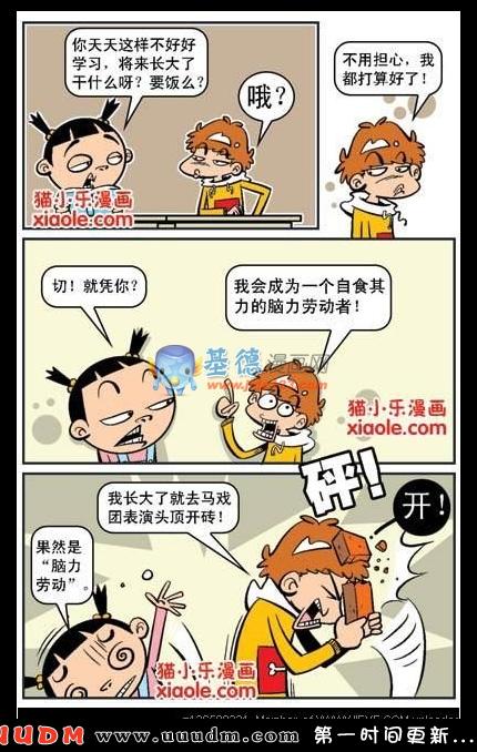 Comic Book Images