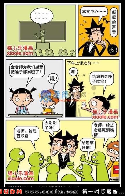 Comic Book Images