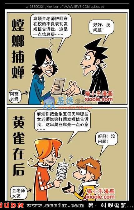 Comic Book Images