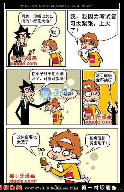 Comic Book Images