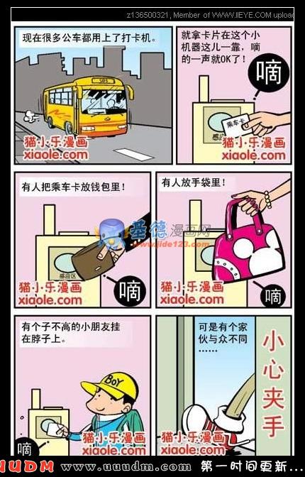 Comic Book Images