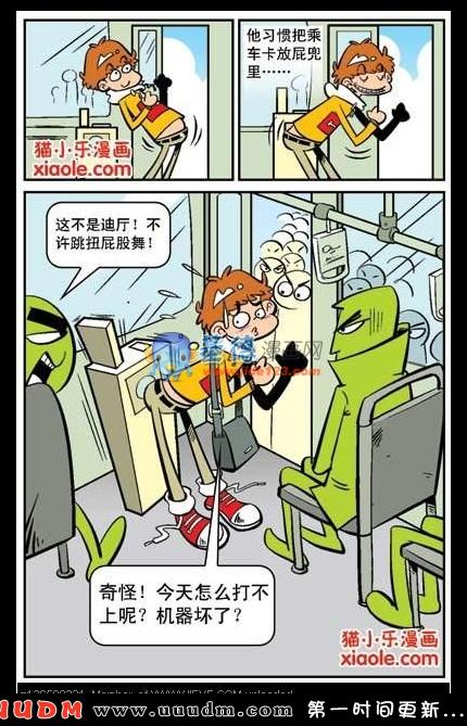 Comic Book Images