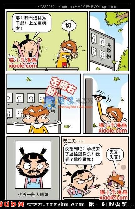 Comic Book Images