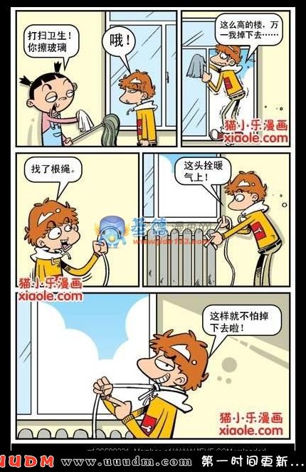 Comic Book Images