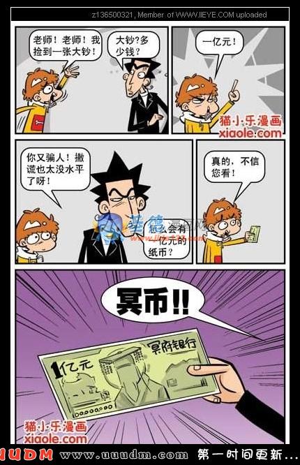 Comic Book Images