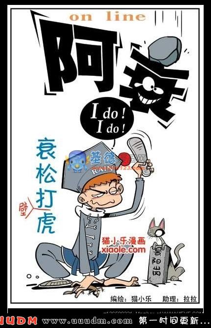 Comic Book Images
