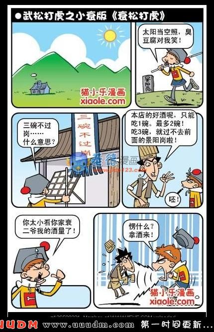 Comic Book Images