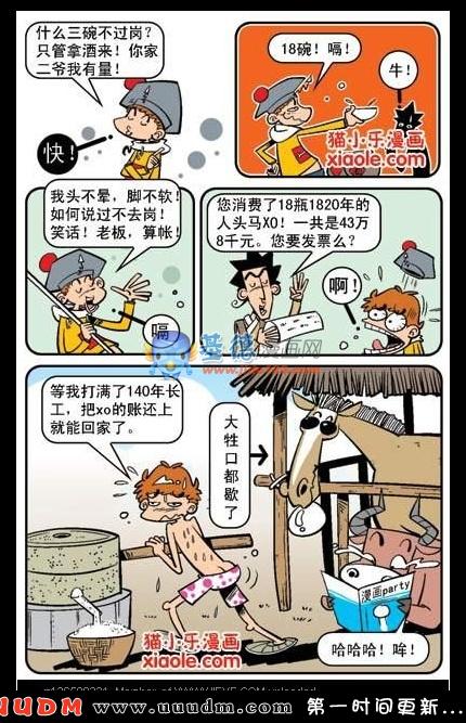 Comic Book Images