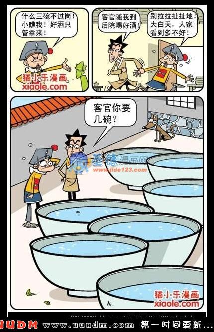 Comic Book Images