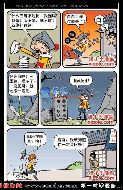 Comic Book Images