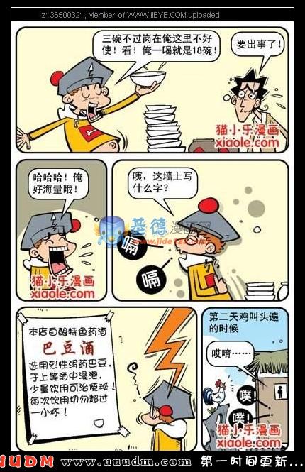 Comic Book Images