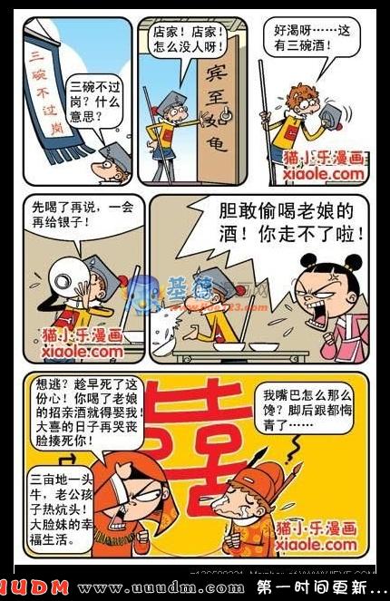 Comic Book Images