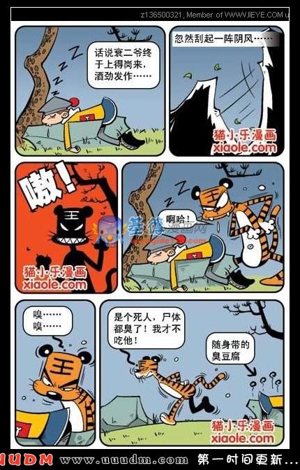 Comic Book Images