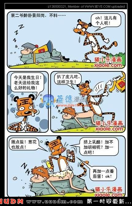 Comic Book Images