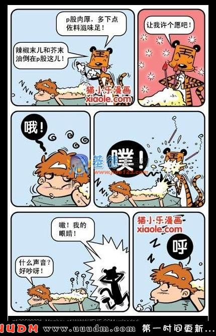 Comic Book Images