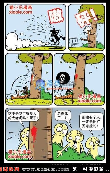 Comic Book Images