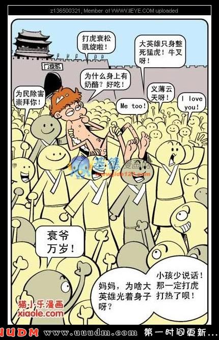 Comic Book Images