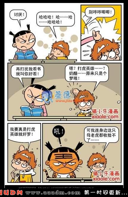 Comic Book Images