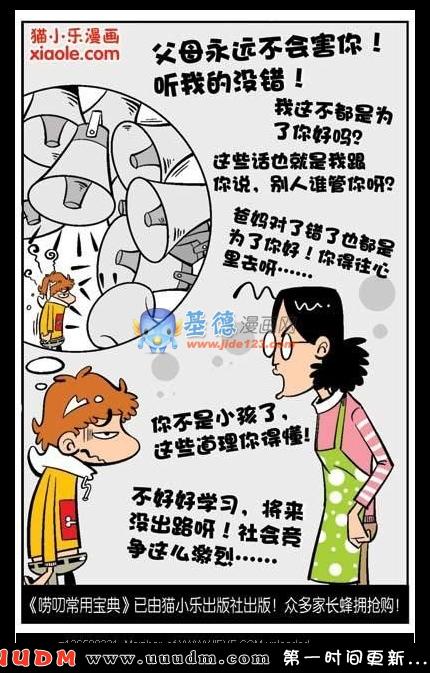 Comic Book Images