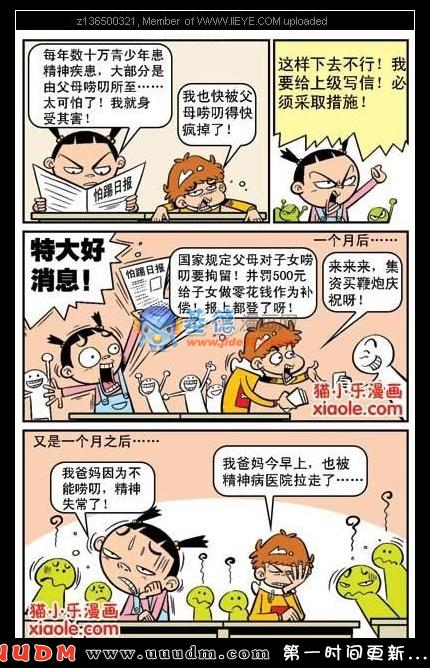 Comic Book Images