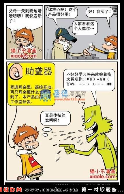 Comic Book Images