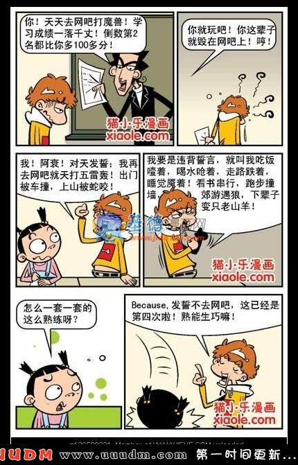 Comic Book Images