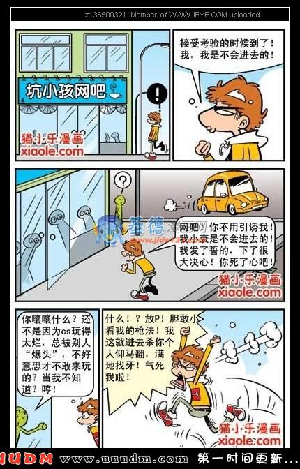 Comic Book Images