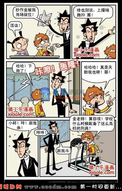 Comic Book Images