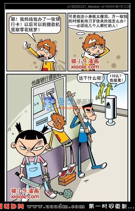 Comic Book Images