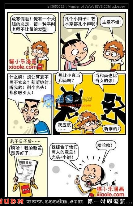 Comic Book Images