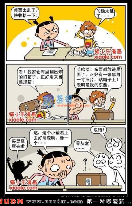 Comic Book Images