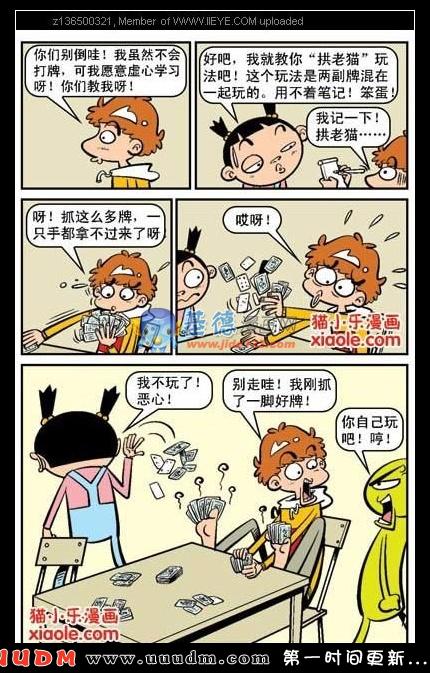Comic Book Images